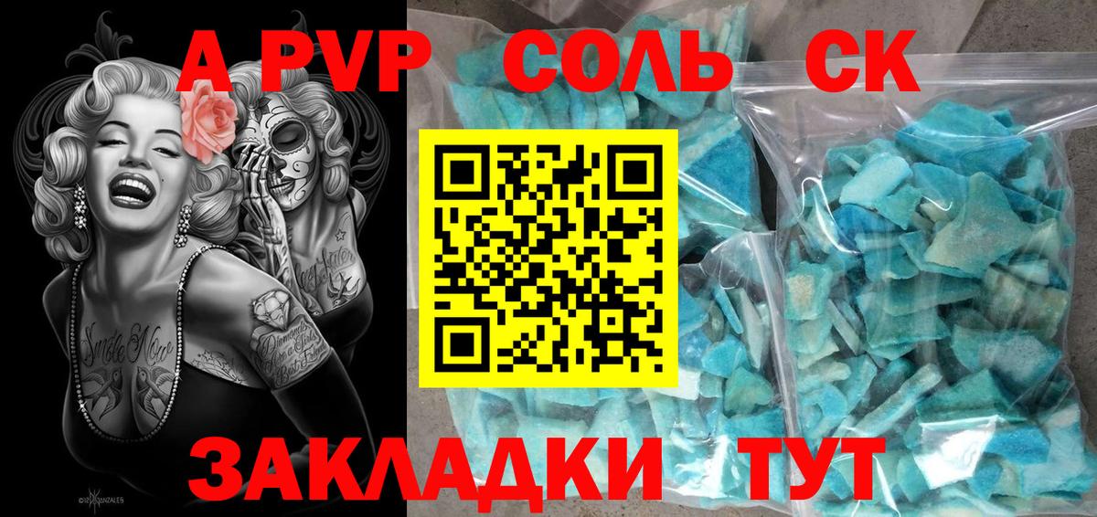 Ипатово  Альфа ПВП СК КРИС  Вход с VPN 