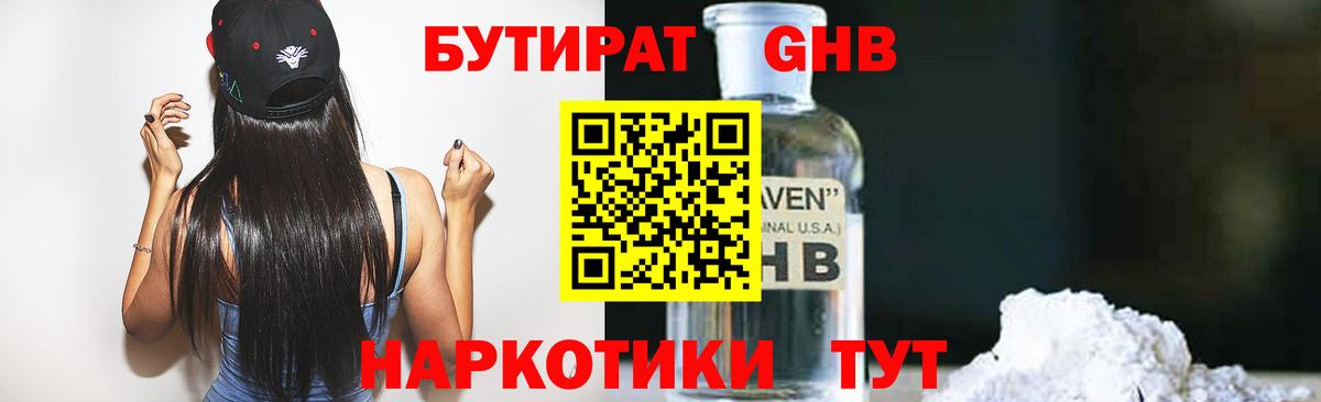 ГАШИШ Ипатово