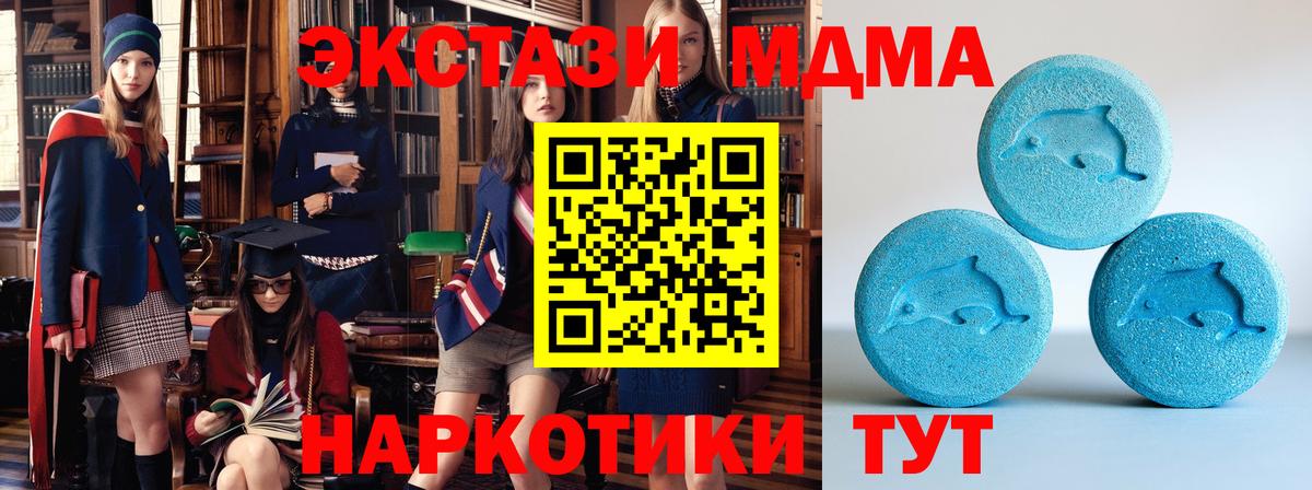 Ecstasy Punisher Ипатово