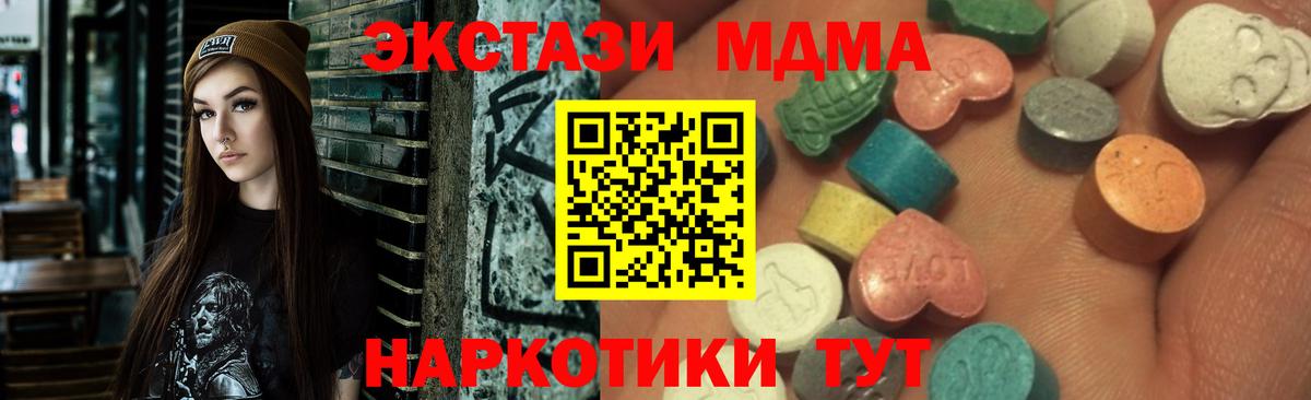 ЭКСТАЗИ 280мг  Вход с VPN  KRAKEN ТОР  ЭКСТАЗИ  Ипатово  Экстази louis Vuitton 