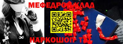 кристаллы Жуковский