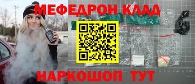 кокаин VHQ Заволжье