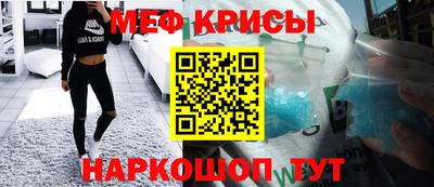 кристаллы Жуковский