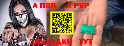 кристаллы Жуковский