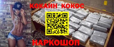 кристаллы Жуковский