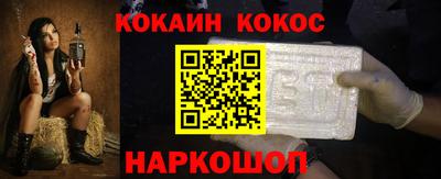 кристаллы Жуковский