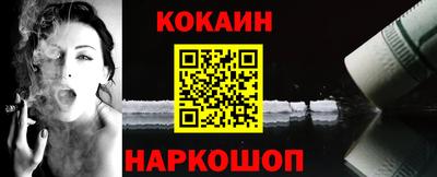 кристаллы Жуковский