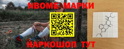 кристаллы Жуковский