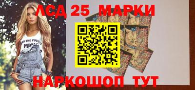 кристаллы Жуковский