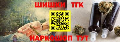 кристаллы Жуковский