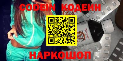 кокаин VHQ Заволжье