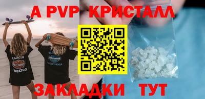 a pvp Заводоуковск