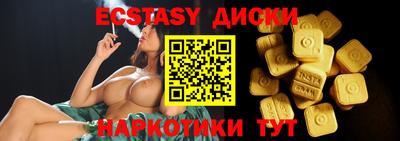 кристаллы Жуковский