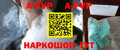 кристаллы Жуковский