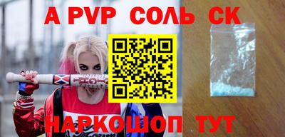 a pvp Заводоуковск