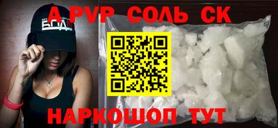 a pvp Заводоуковск