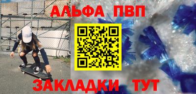 кокаин VHQ Заволжье