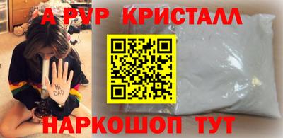 кокаин VHQ Заволжье