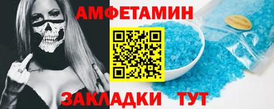кокаин VHQ Заволжье