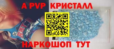 кокаин VHQ Заволжье