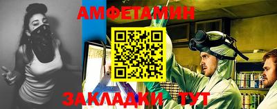 кристаллы Жуковский