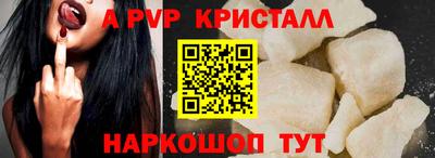 кокаин VHQ Заволжье