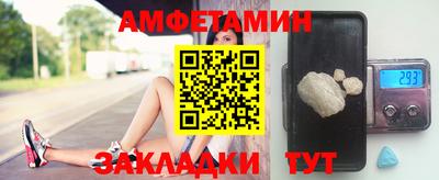 кристаллы Жуковский