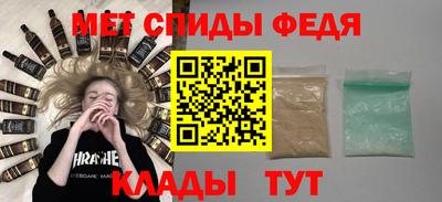 кристаллы Жуковский