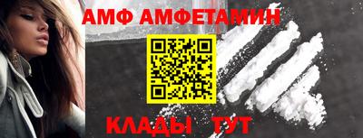 кристаллы Жуковский