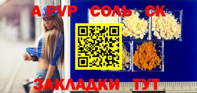 a pvp Заводоуковск