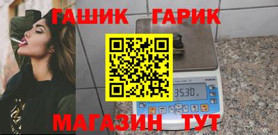 кристаллы Жуковский
