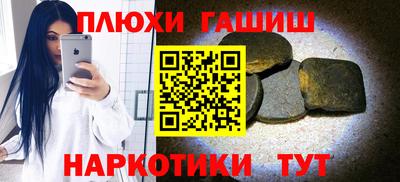 кристаллы Жуковский