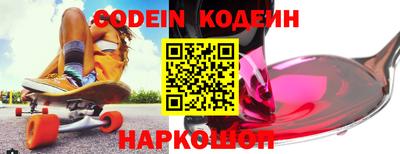 кокаин VHQ Заволжье