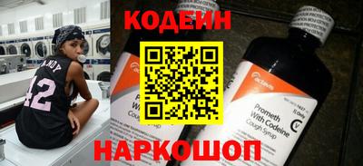 кокаин VHQ Заволжье