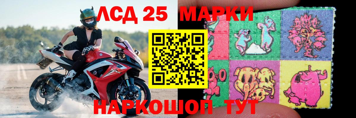 Лсд 25 экстази ecstasy  Лсд 25 экстази  ЛСД экстази ecstasy  Ипатово  Вход с VPN 