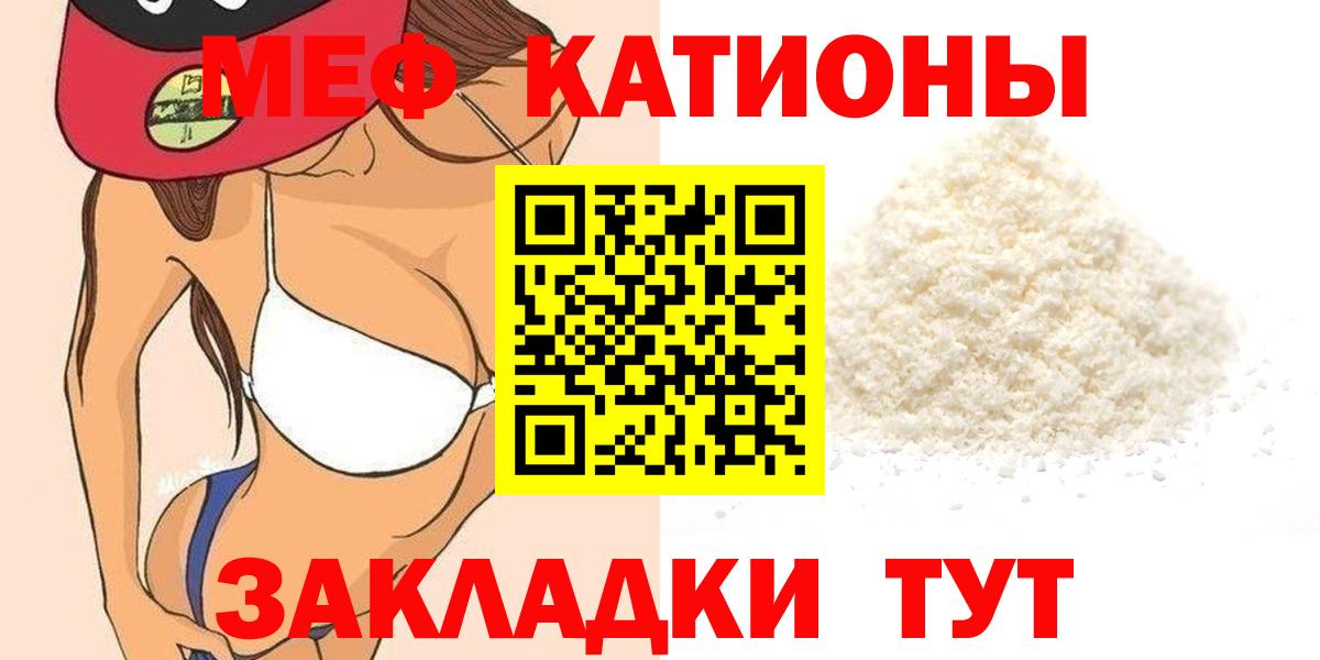 Ипатово  Мефедрон  Вход с VPN  МЕФ  купить   МЕФ мука  Мефедрон кристаллы 
