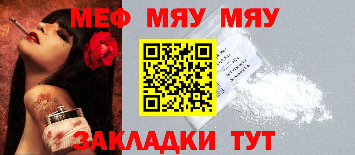 Ипатово  Вход с VPN  ЭКСТАЗИ  МЕФ   LSD-25  Бошки Шишки  Cocaine  ГАШИШ  NBOMe  Кодеин 