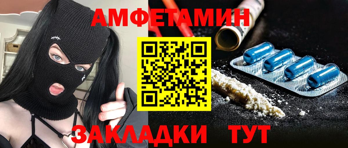 Ипатово  Метамфетамин пудра  Вход с VPN 