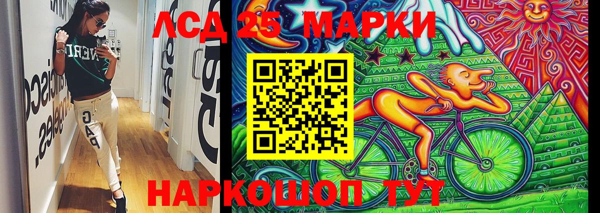 Ипатово  Марки N-bome 1,8мг  Вход с VPN 