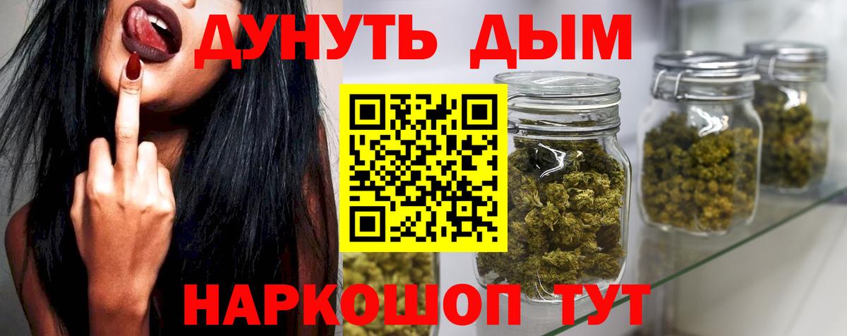 Ипатово  Бошки марихуана OG Kush  Вход с VPN  МАРИХУАНА семена  Канабис OG Kush 